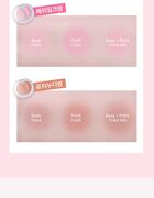 Mood Blending Jelly Cheek Balm - 4 Types - #01 Peach Coral Balm
