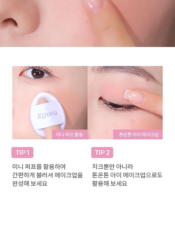 Mood Blending Jelly Cheek Balm - 4 Types - #01 Peach Coral Balm