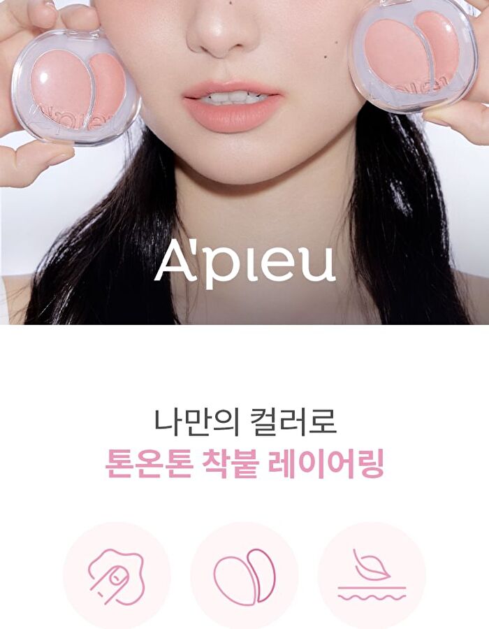 Mood Blending Jelly Cheek Balm - 4 Types - #01 Peach Coral Balm