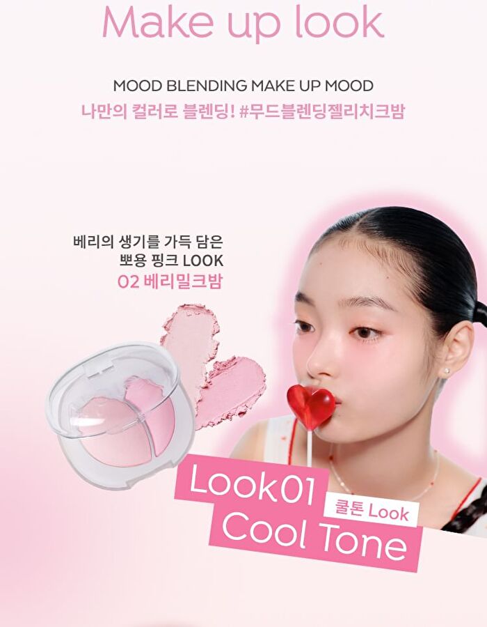 Mood Blending Jelly Cheek Balm - 4 Types - #01 Peach Coral Balm