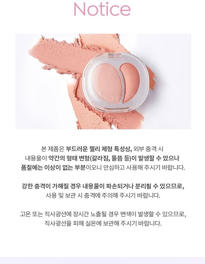 Mood Blending Jelly Cheek Balm - 4 Types - #02 Berry Milk Balm