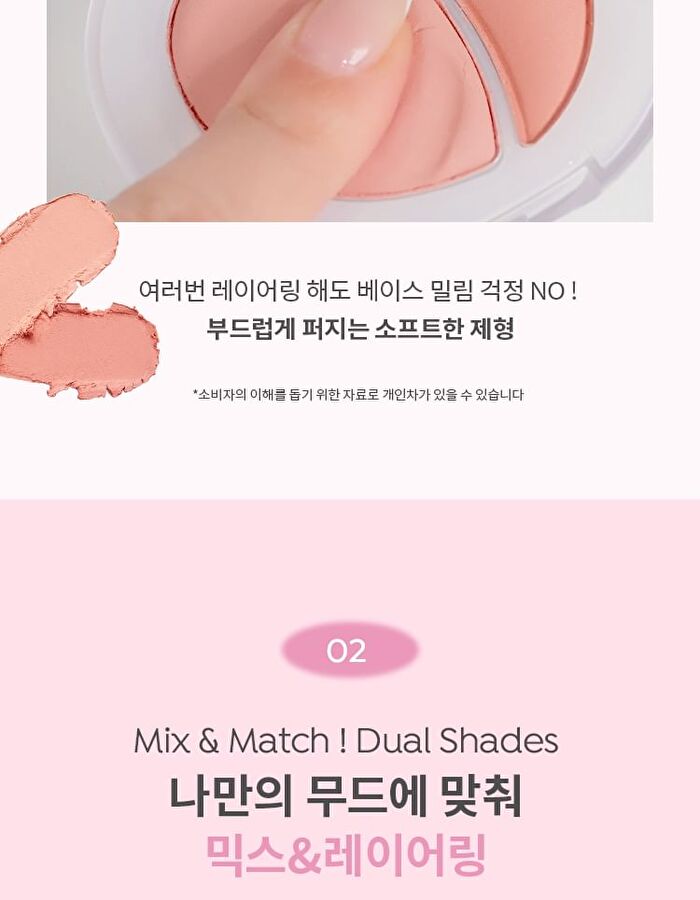 Mood Blending Jelly Cheek Balm - 4 Types - #03 Rosy Nude Balm
