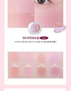 Mood Blending Jelly Cheek Balm - 4 Types - #03 Rosy Nude Balm