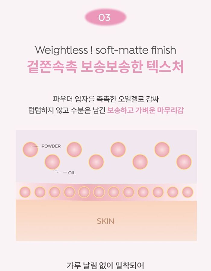 Mood Blending Jelly Cheek Balm - 4 Types - #03 Rosy Nude Balm