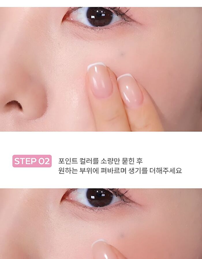 Mood Blending Jelly Cheek Balm - 4 Types - #03 Rosy Nude Balm