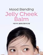 Mood Blending Jelly Cheek Balm - 4 Types - #03 Rosy Nude Balm