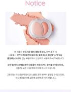 Mood Blending Jelly Cheek Balm - 4 Types - #03 Rosy Nude Balm