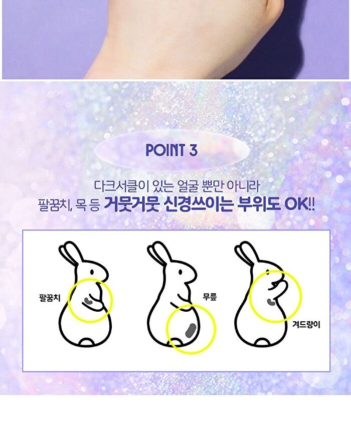 Chasin\' Rabbits All About Glow Tone Up Cream Plus - 2026 Version - 50ml