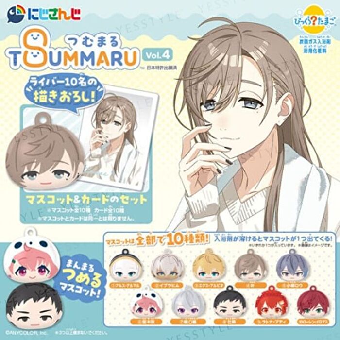 Nijisanji Tsumumaru vol.4 Bath Ball - 1 pc - Random Style