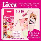 Licca Chan Acrylic Charm Secret Whipped Hand Cream - 1 pc - Random Style