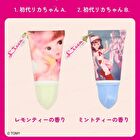 Licca Chan Acrylic Charm Secret Whipped Hand Cream - 1 pc - Random Style