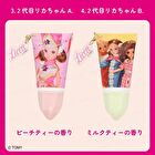 Licca Chan Acrylic Charm Secret Whipped Hand Cream - 1 pc - Random Style