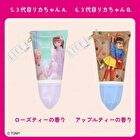 Licca Chan Acrylic Charm Secret Whipped Hand Cream - 1 pc - Random Style