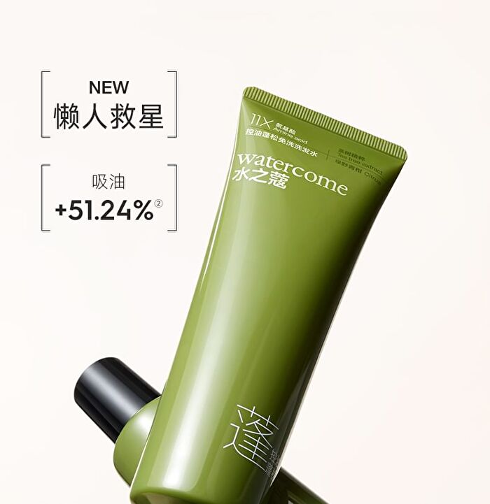 Watercome Oil-Control Fluffy No-Rinse Shampoo - Citrus - 80ml