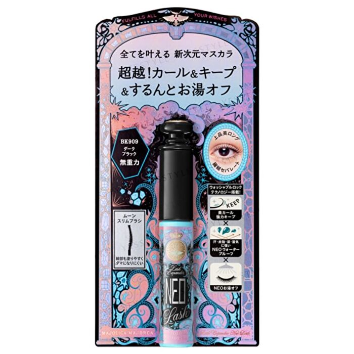 Majolica Majorca Lash Expander Neo Lash - BR606 Brown