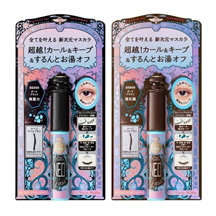 Majolica Majorca Lash Expander Neo Lash - BR606 Brown