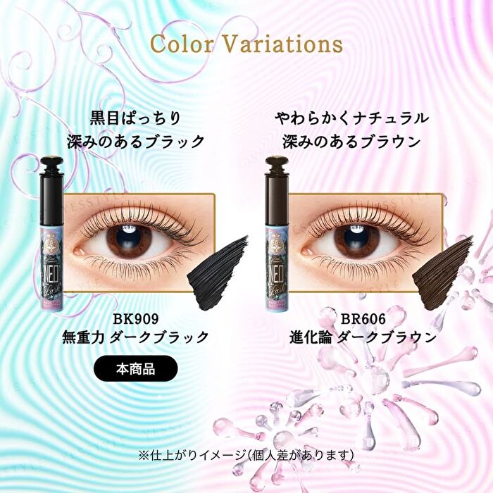Majolica Majorca Lash Expander Neo Lash - BK909 Black