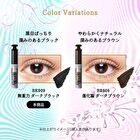 Majolica Majorca Lash Expander Neo Lash - BK909 Black
