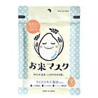 Rice Mask - 7 pcs