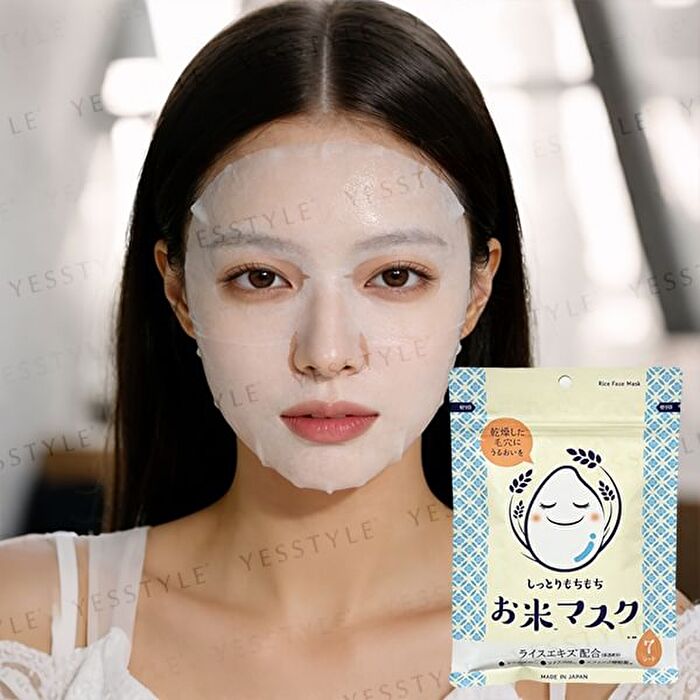 Rice Mask - 7 pcs