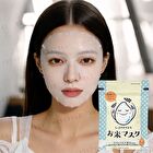 Rice Mask - 7 pcs