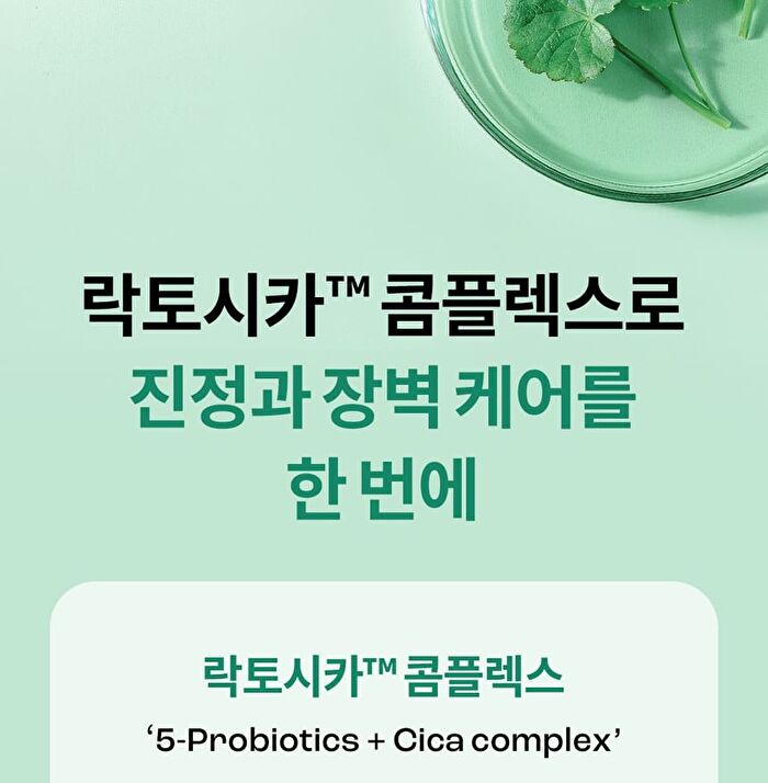 Lacto Cica Deep Calming Serum Pad - 85 pads