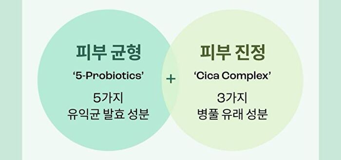 Lacto Cica Deep Calming Serum Pad - 85 pads