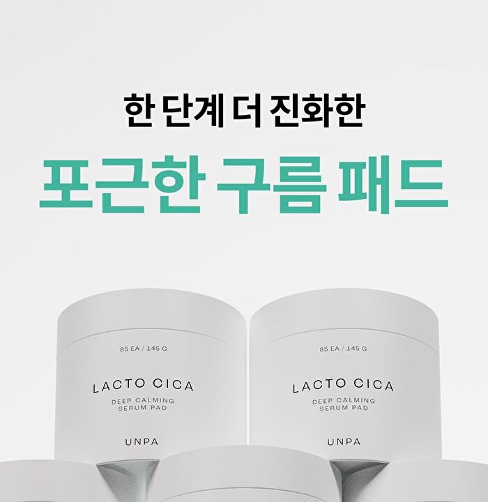 Lacto Cica Deep Calming Serum Pad - 85 pads