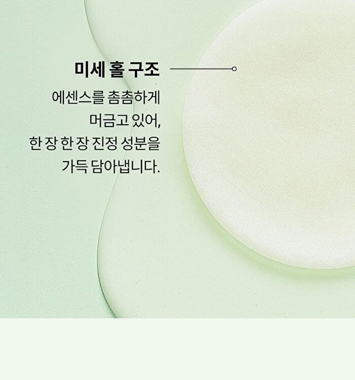 Lacto Cica Deep Calming Serum Pad - 85 pads
