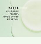 Lacto Cica Deep Calming Serum Pad - 85 pads