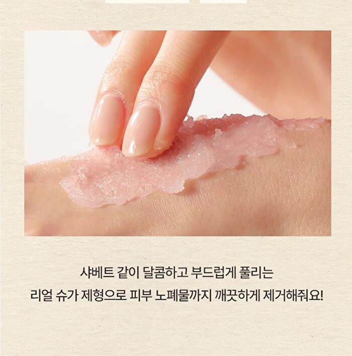 Perfumed Fruity Sugar Body Scrub Mini - 2 Types - Peach & Plum