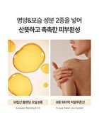 Perfumed Fruity Sugar Body Scrub Mini - 2 Types - Peach & Plum