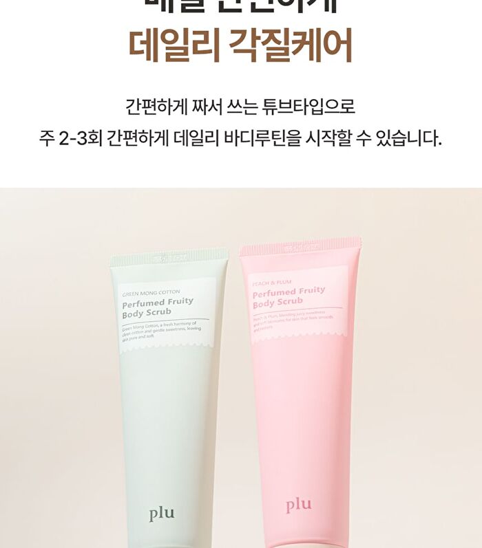 Perfumed Fruity Sugar Body Scrub Mini - 2 Types - Peach & Plum