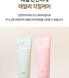 Perfumed Fruity Sugar Body Scrub Mini - 2 Types - Peach & Plum