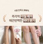 Perfumed Fruity Sugar Body Scrub Mini - 2 Types - Peach & Plum