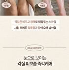 Perfumed Fruity Sugar Body Scrub Mini - 2 Types - Peach & Plum