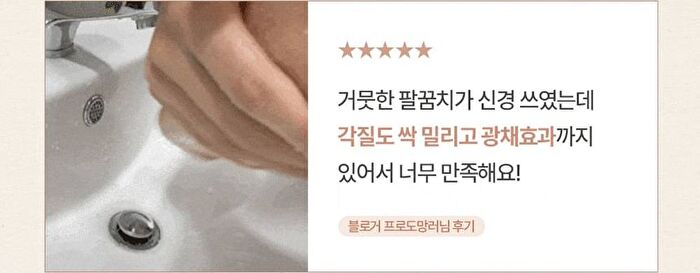 Perfumed Fruity Sugar Body Scrub Mini - 2 Types - Peach & Plum