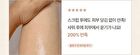 Perfumed Fruity Sugar Body Scrub Mini - 2 Types - Peach & Plum
