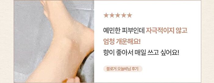 Perfumed Fruity Sugar Body Scrub Mini - 2 Types - Peach & Plum