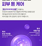 Tranexamic Acid Toning Cream - 50ml