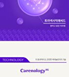Tranexamic Acid Toning Cream - 50ml
