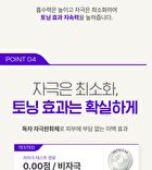 Tranexamic Acid Toning Cream - 50ml