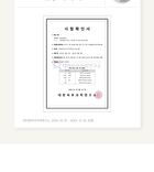 Tranexamic Acid Toning Cream - 50ml