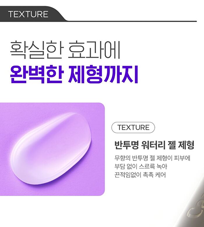 Tranexamic Acid Toning Cream - 50ml