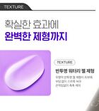 Tranexamic Acid Toning Cream - 50ml