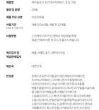 Tranexamic Acid Toning Cream - 50ml