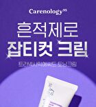 Tranexamic Acid Toning Cream - 50ml