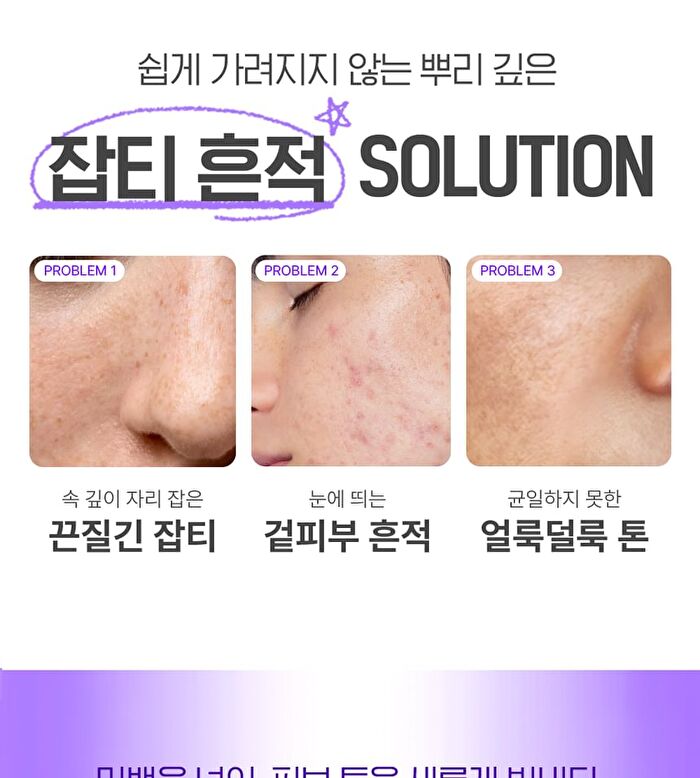 Tranexamic Acid Toning Cream - 50ml