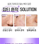 Tranexamic Acid Toning Cream - 50ml