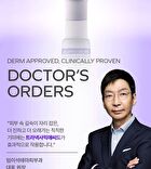 Tranexamic Acid Toning Cream - 50ml